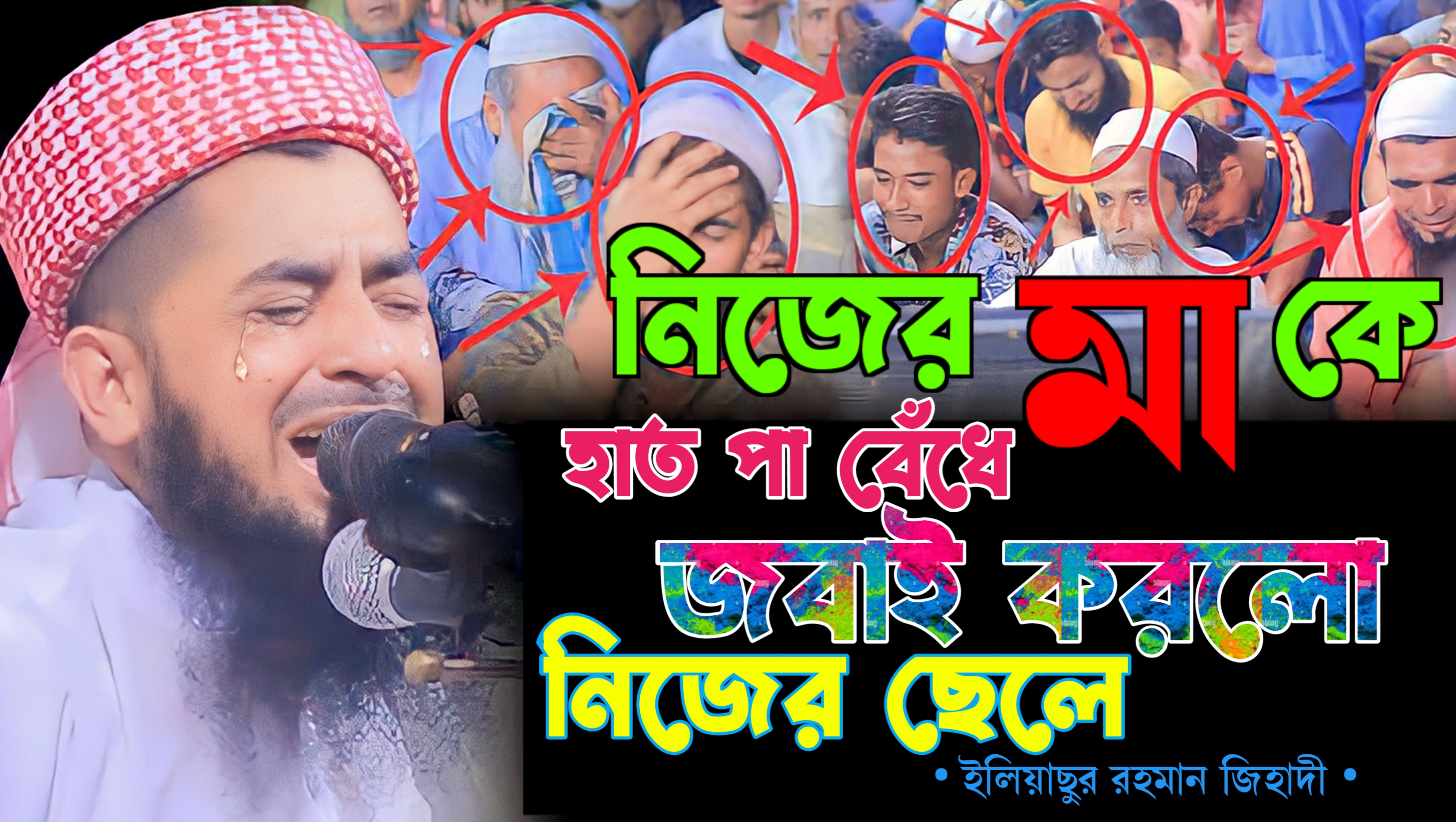 thumbnail2